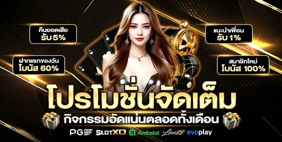 SLOTBET LA