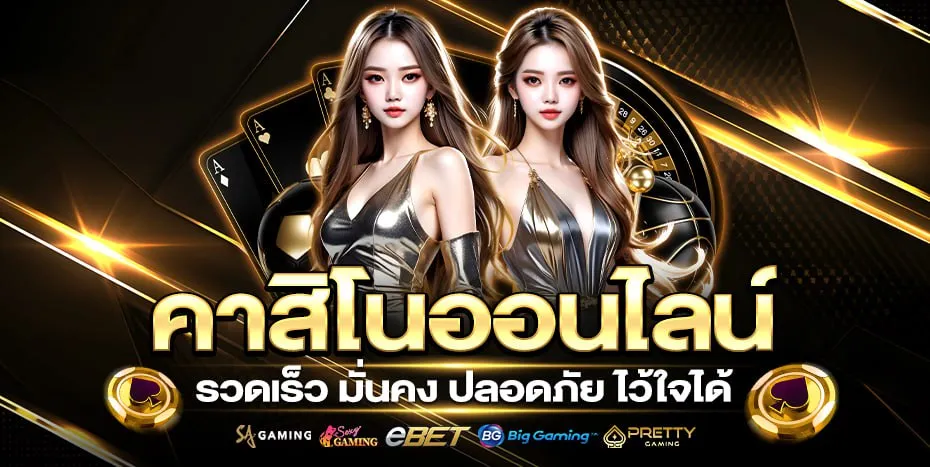 SLOTBET LA